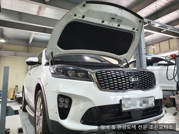 조은자동차정비공업사 이미지