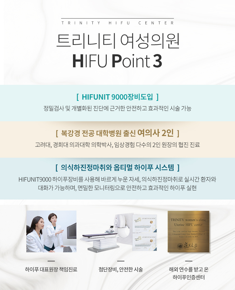 유명산부인과의원 이미지