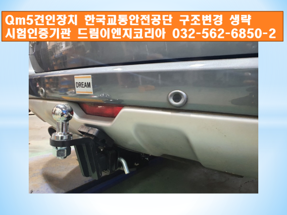 한국이엔지 이미지