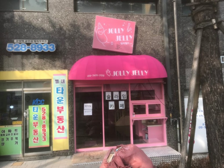 현대천막사 이미지