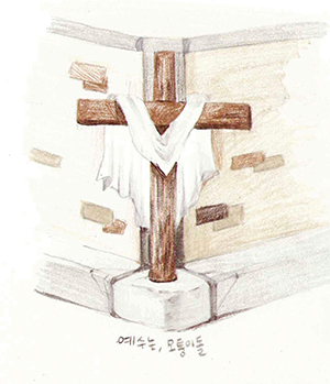 모퉁이돌 이미지