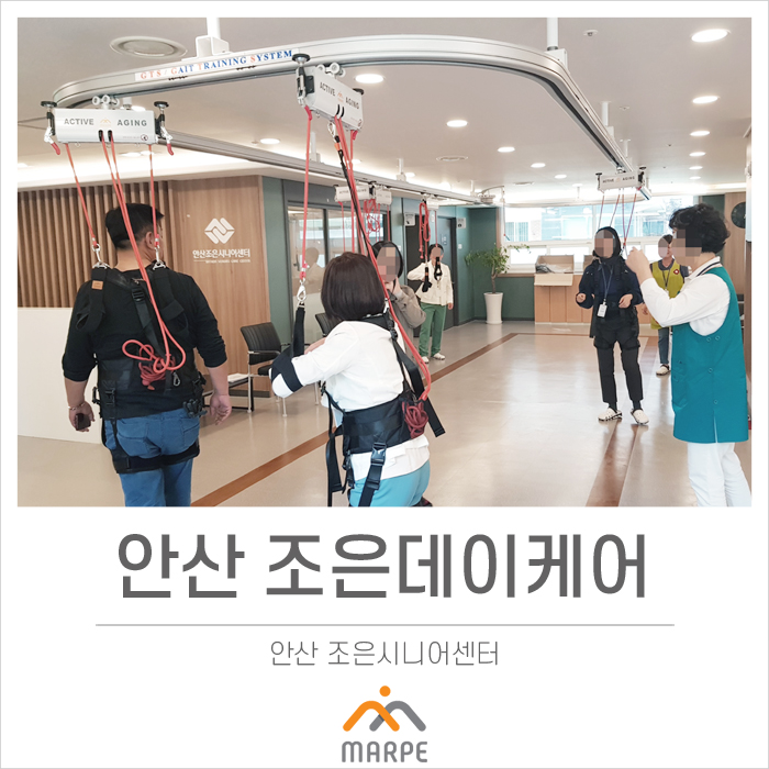 (주)조은시스템 이미지