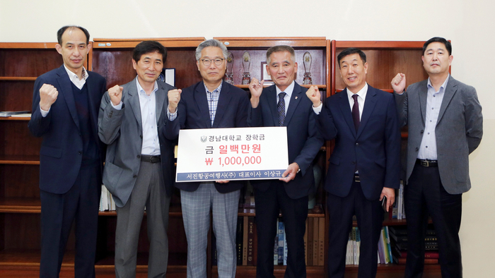 서진여행사 이미지