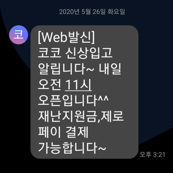 강동프리미엄아울렛 이미지