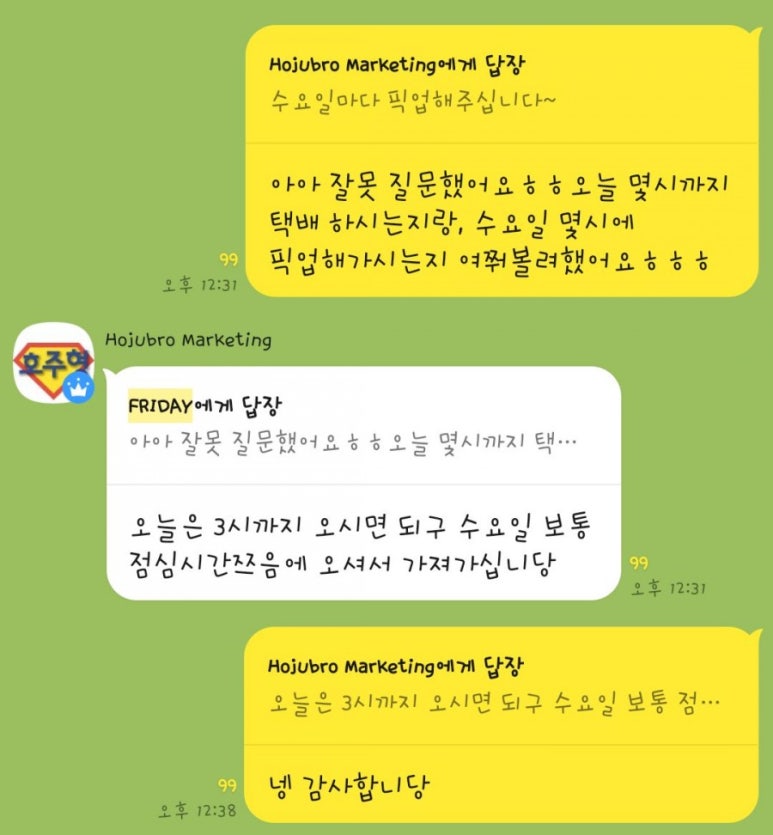 치킨321 이미지