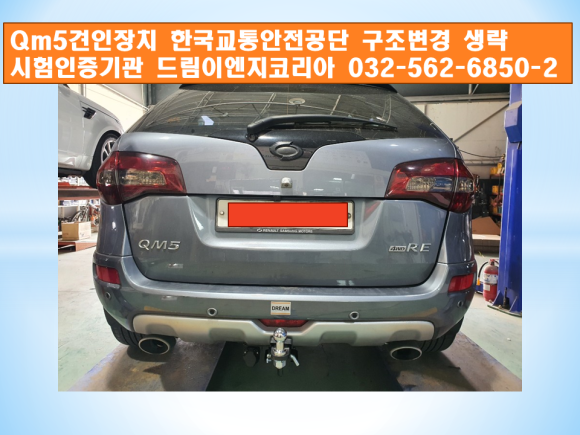 한국이엔지 이미지