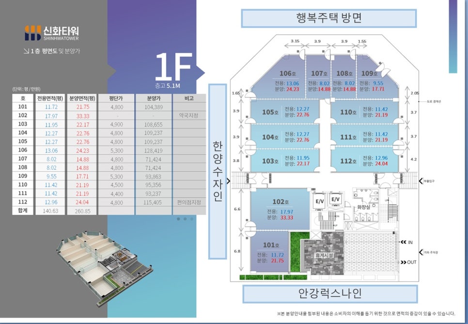 신화분식 이미지