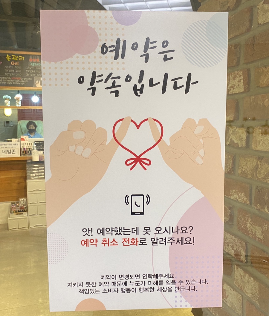 루미가넷네일죤 이미지