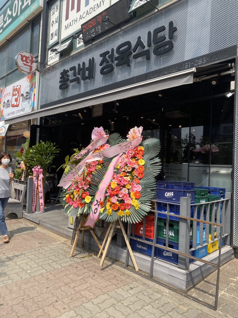 총각네정육식당 이미지