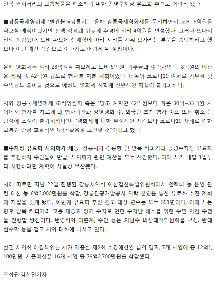 안목커피 이미지