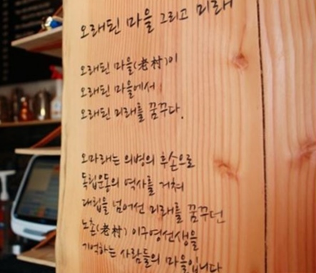 오마래 이미지