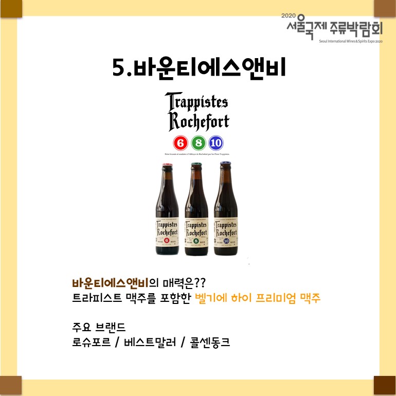 비티알커머스 이미지