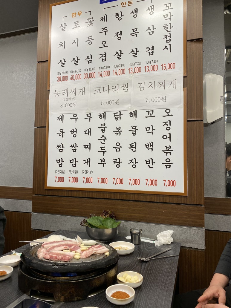 킹콩생고기 이미지