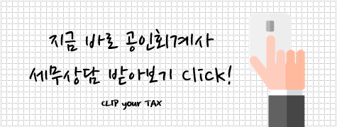 호연회계법인 이미지