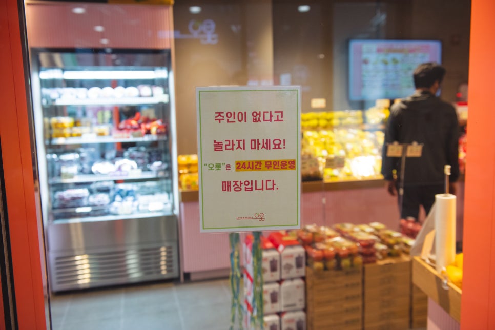 오롯동탄호수점 이미지