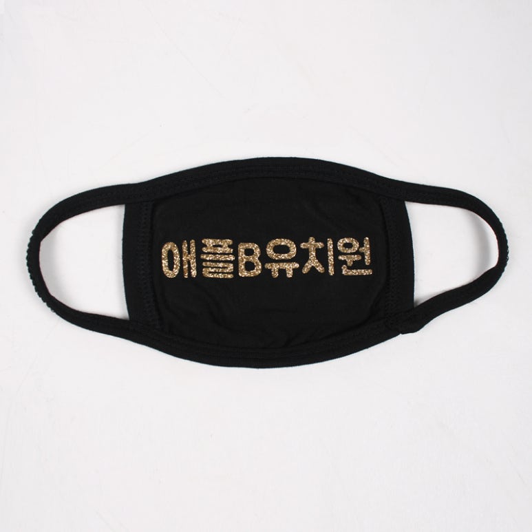 애플B유치원 이미지