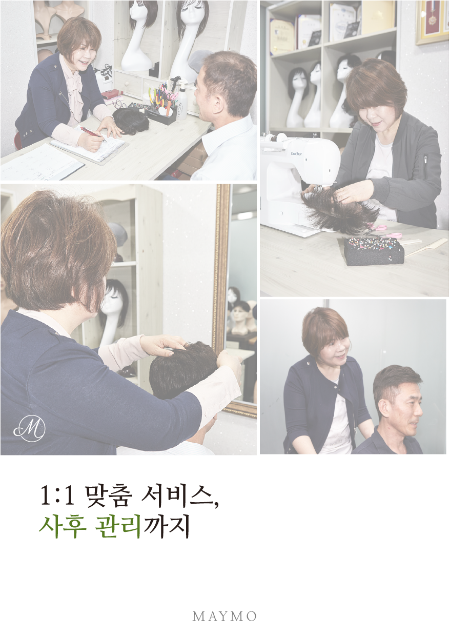 서민헤어 이미지
