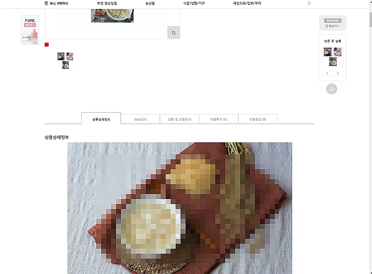 다솜쇼핑몰 이미지