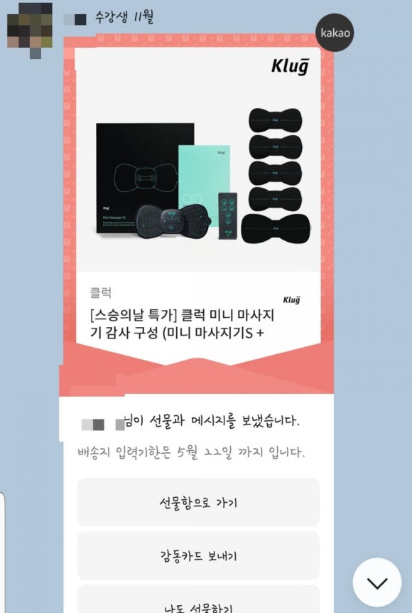 이후진 이미지