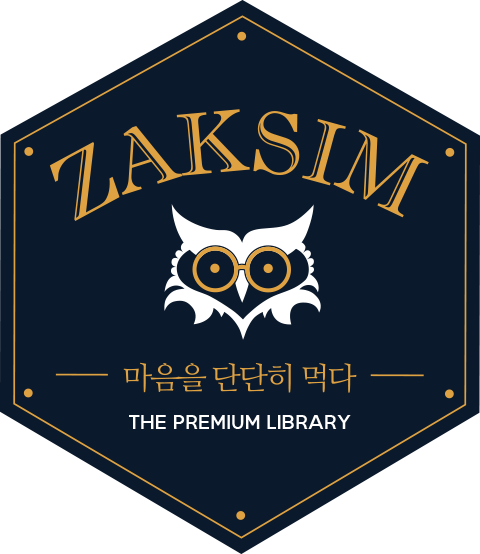 서울신촌작심독서실 이미지