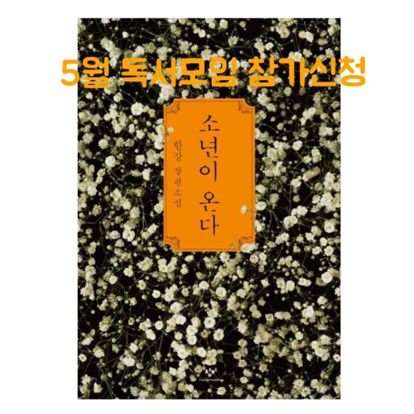 글헤는밤 이미지