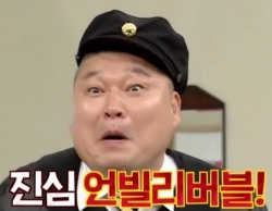 거꾸로포차 이미지