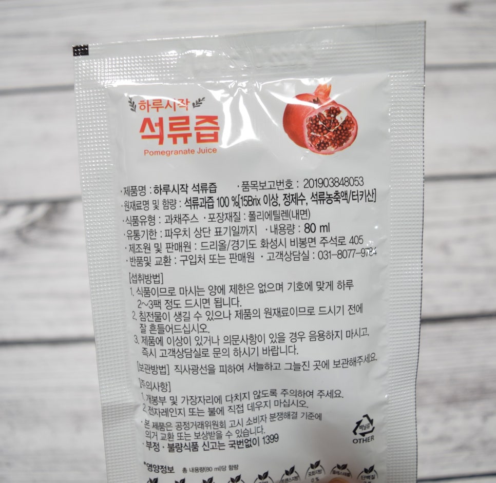 드리올 이미지