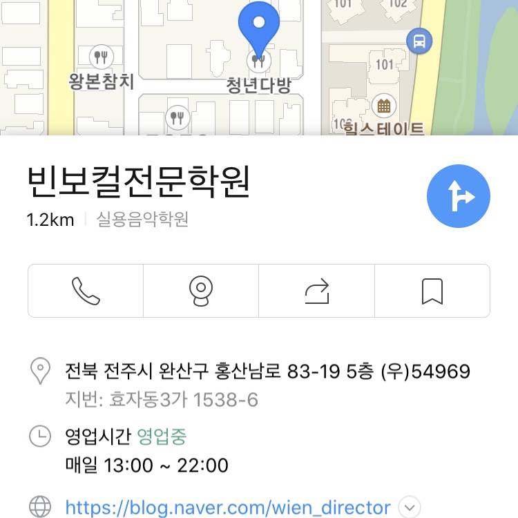 Wien음악학원빈 이미지