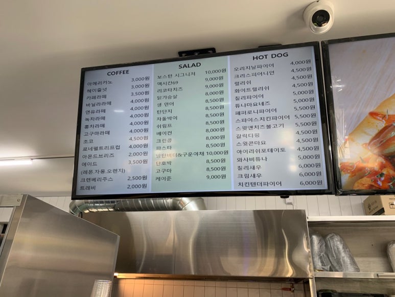 보스턴샐러드하우스 이미지