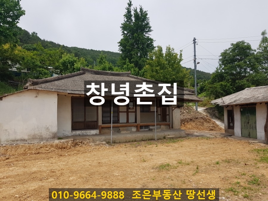 주말촌 이미지