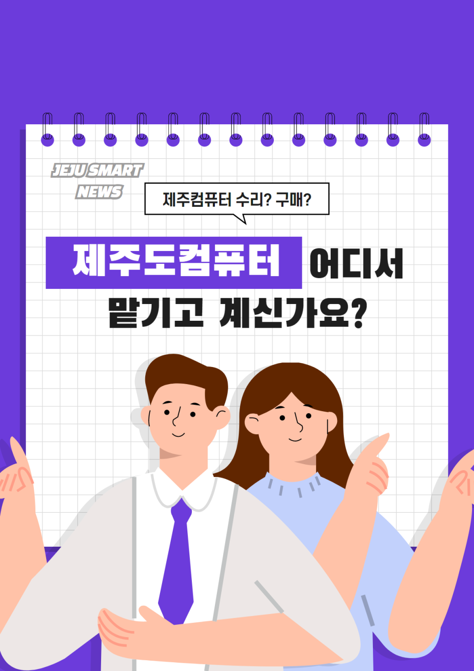 랜드컴 이미지
