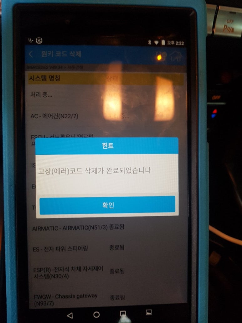 고창카센타 이미지