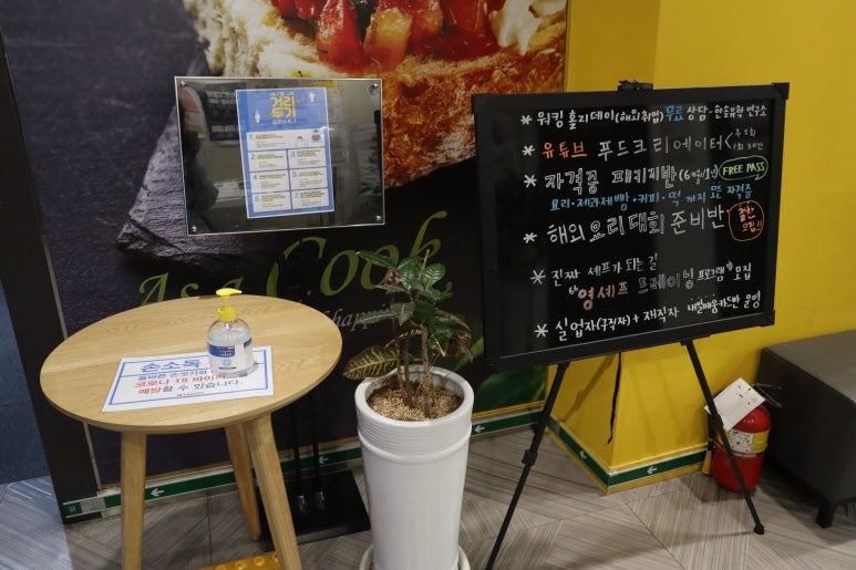 한솔요리커피제과제빵아카데미 이미지