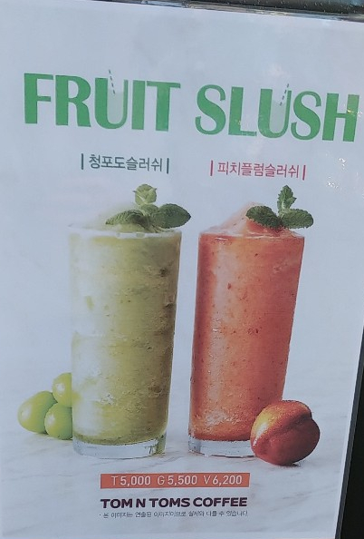 탐앤탐스광교역경기대점 이미지
