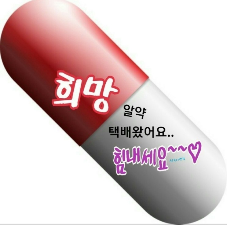 하나통운 이미지