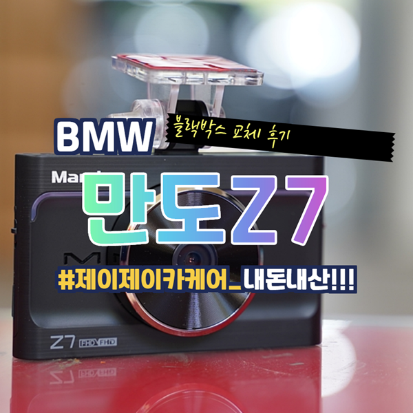 제이제이카케어 이미지
