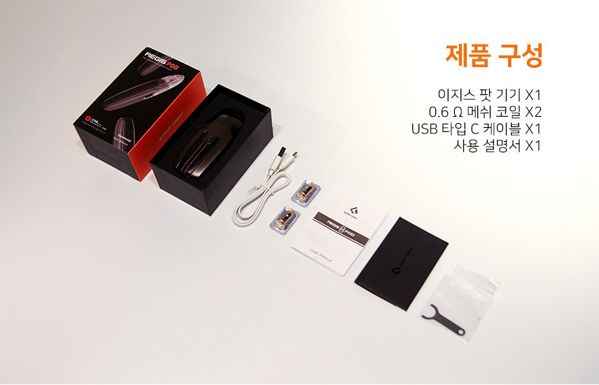 안산전자담배슈가베이프 이미지