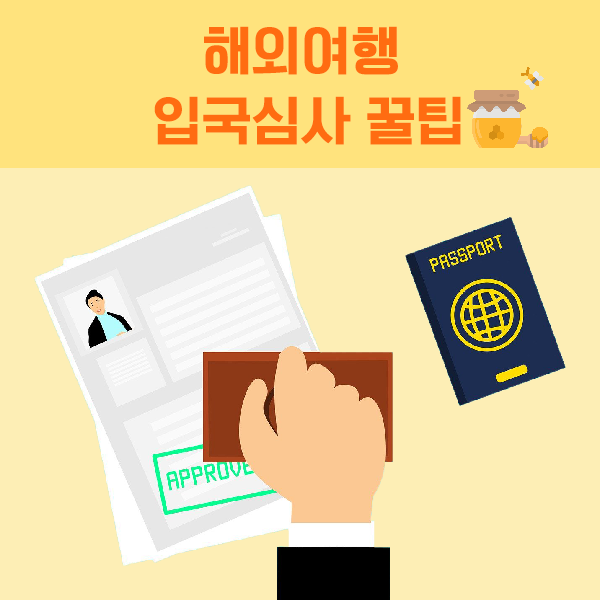 패스웨이인사이트 이미지