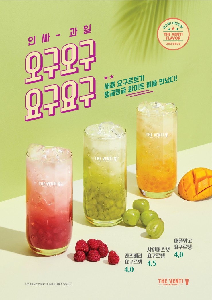 더벤티울산 이미지