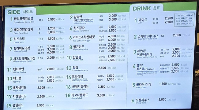 맘스터치빛가람 이미지
