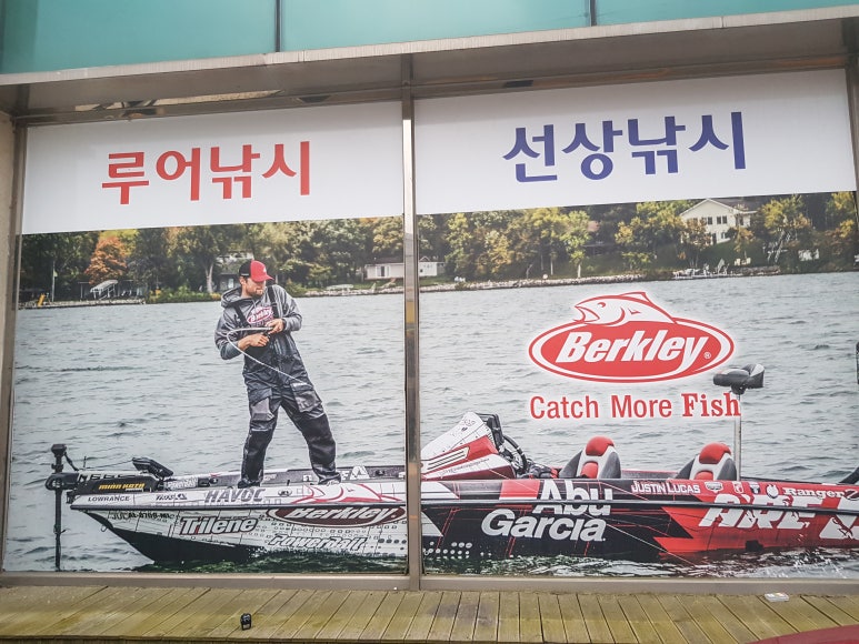 원진유통 이미지