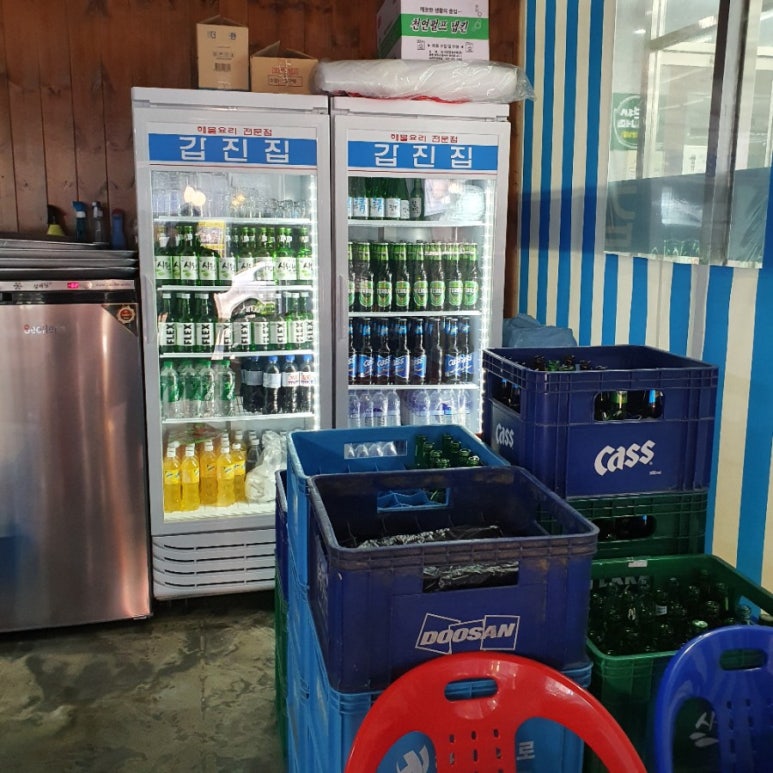 갑진집 이미지