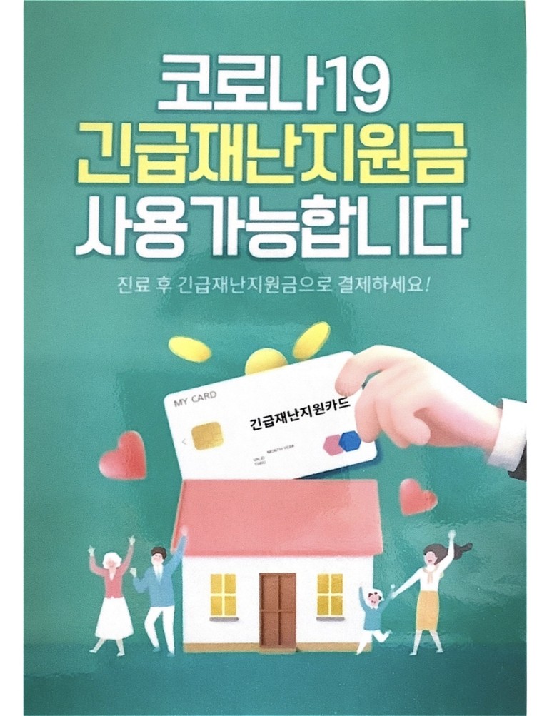 천안나안과의원 이미지