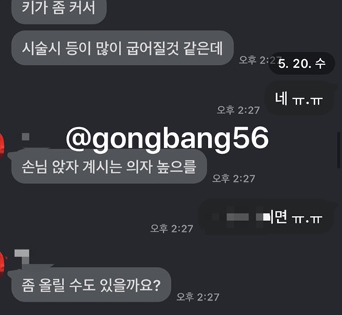 넬샵 이미지