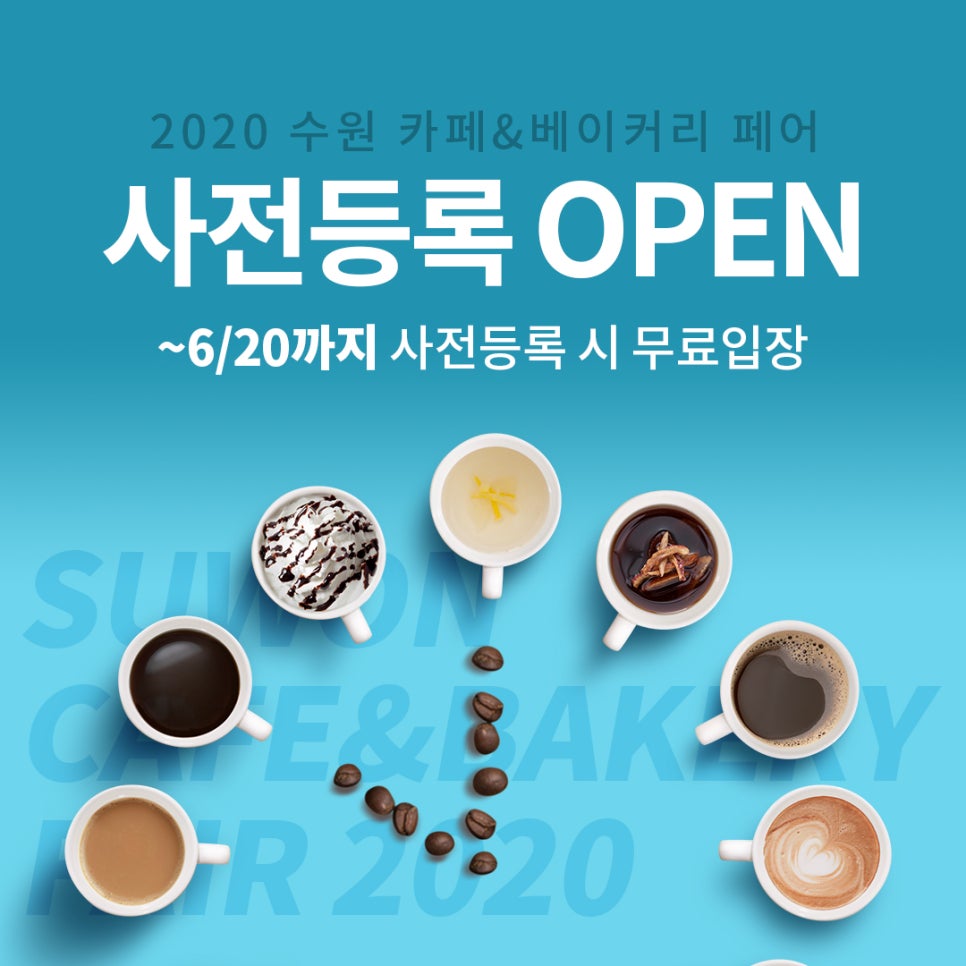 정베이커리카페 이미지