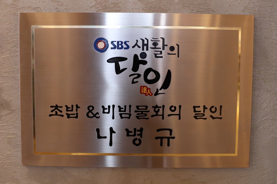 미르푸드 이미지