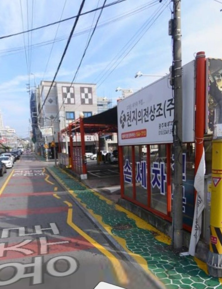 대현셀프세차장 이미지