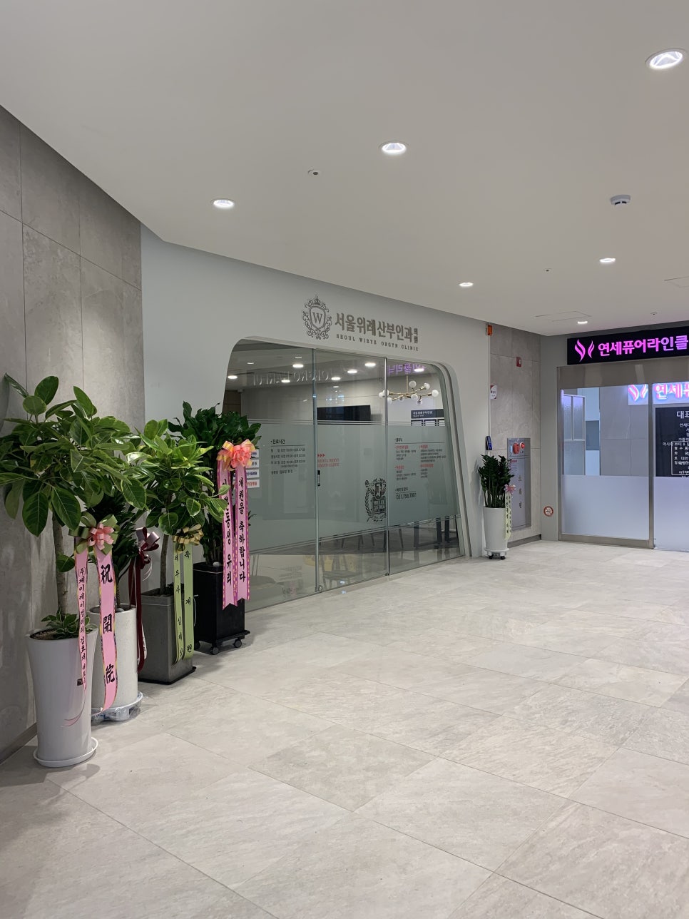 정산부인과 이미지