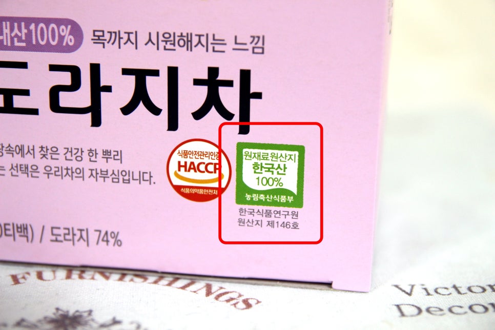 송원축산 이미지