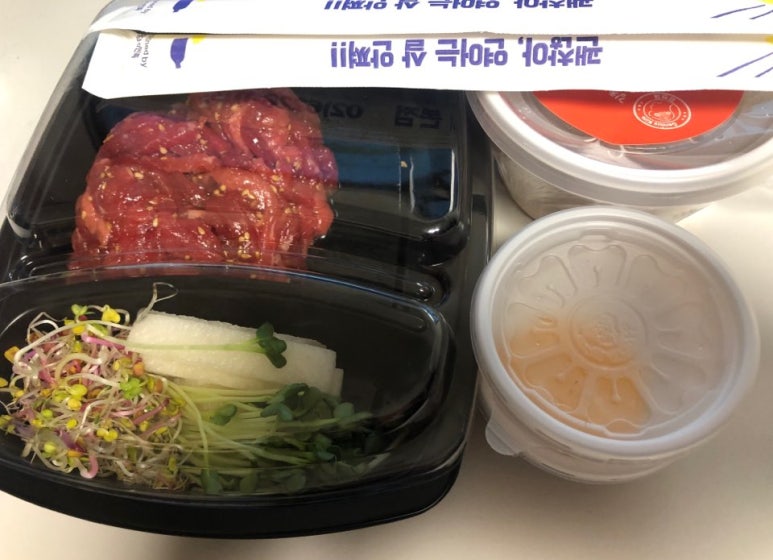 오늘은육회내일은연어 이미지
